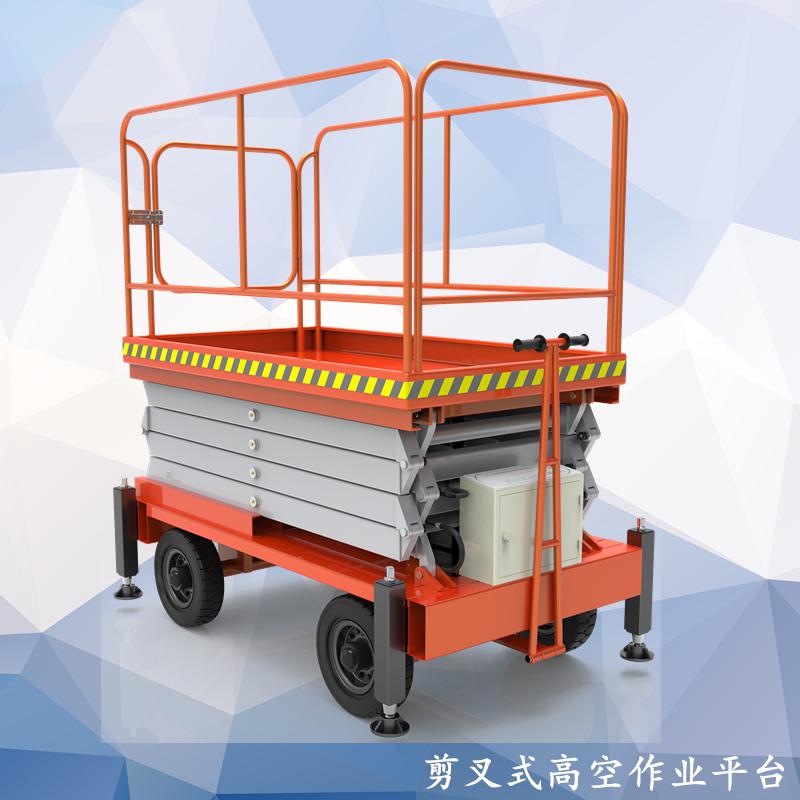 剪叉式地面功课台