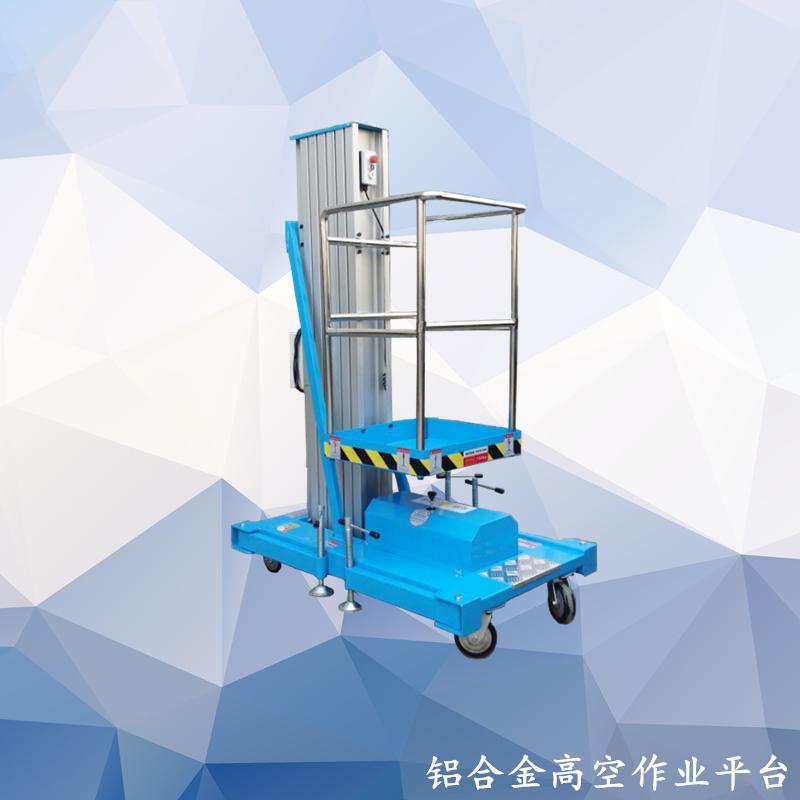 铝合金地面功课平台